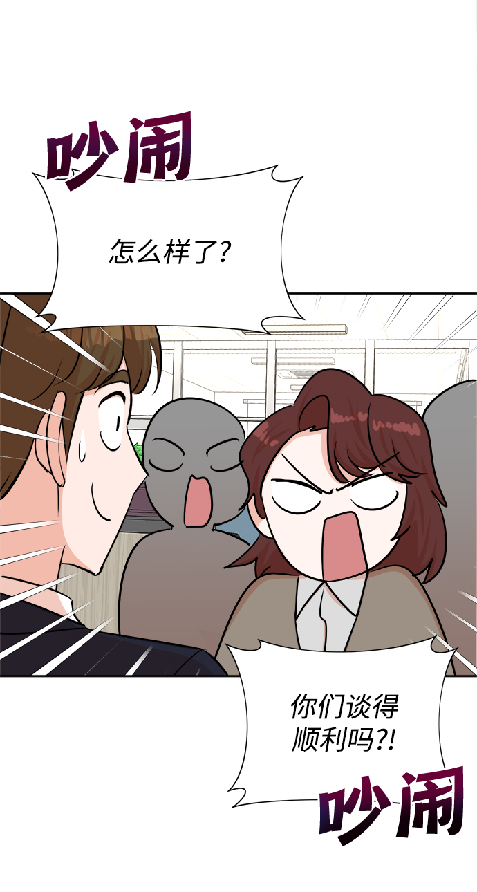 第44话50