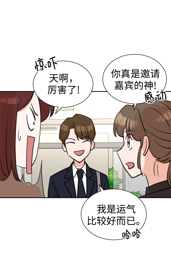 第44话52