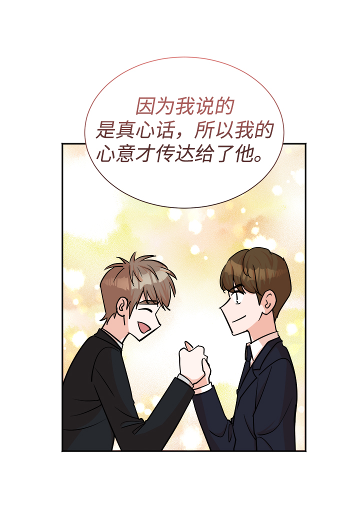 第44话53