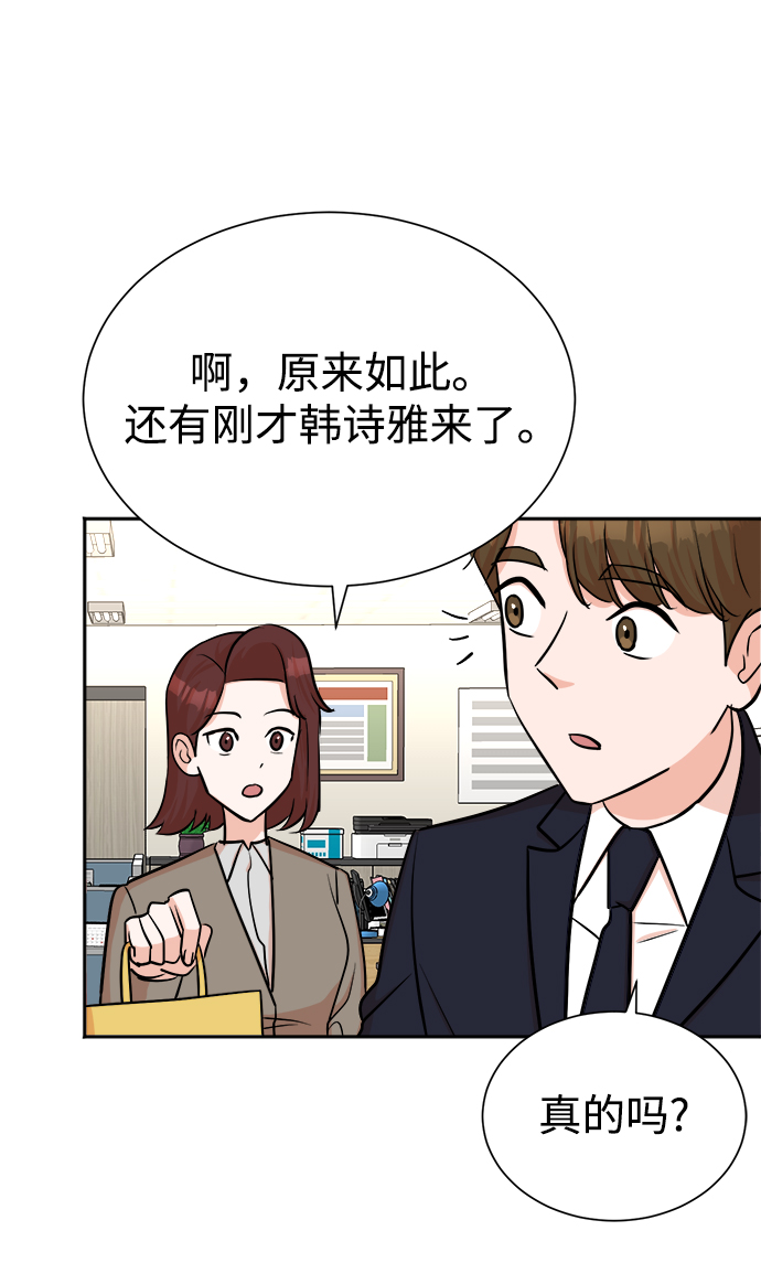 第44话54