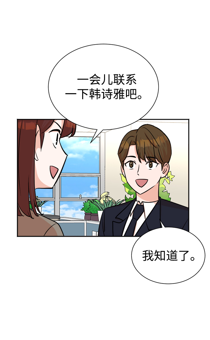 第44话56