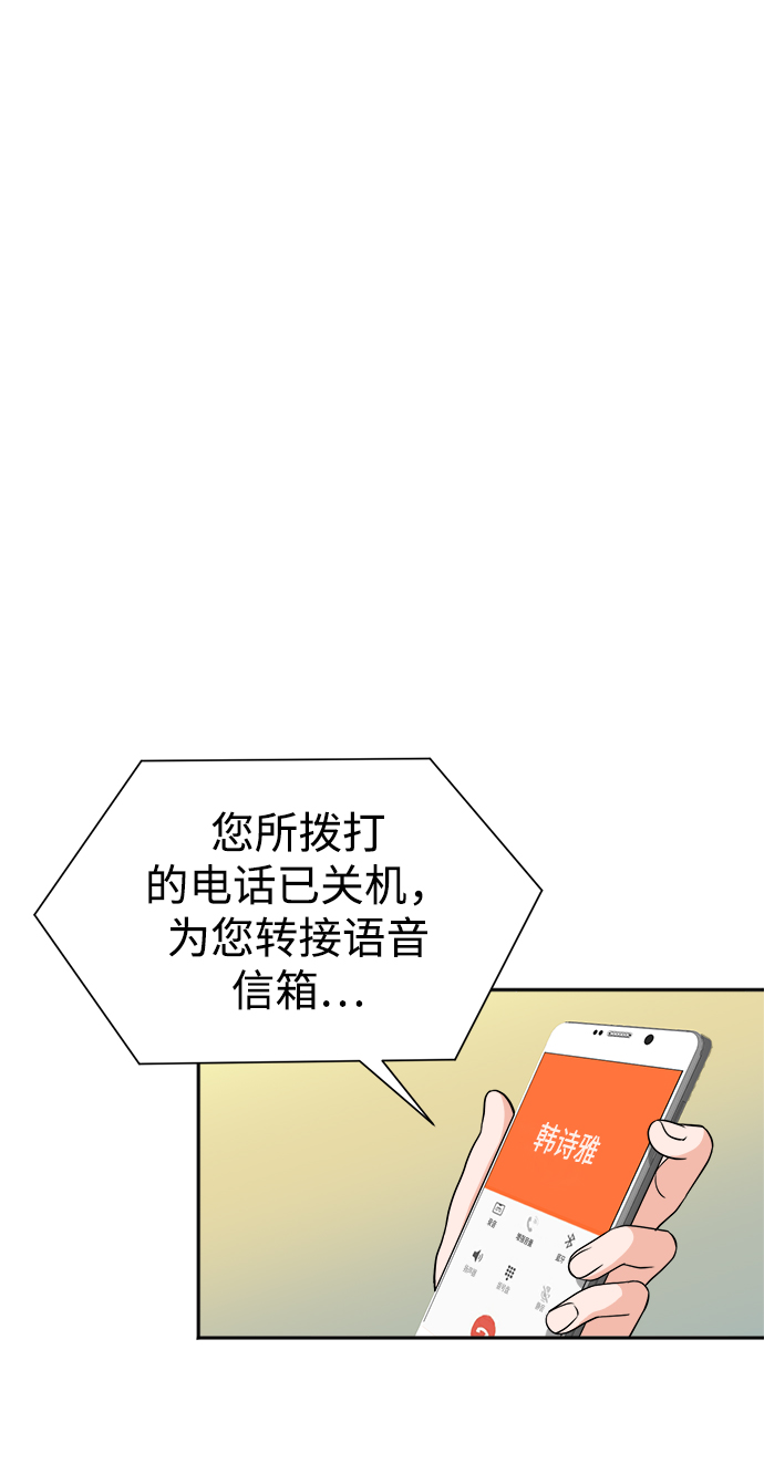 第44话57