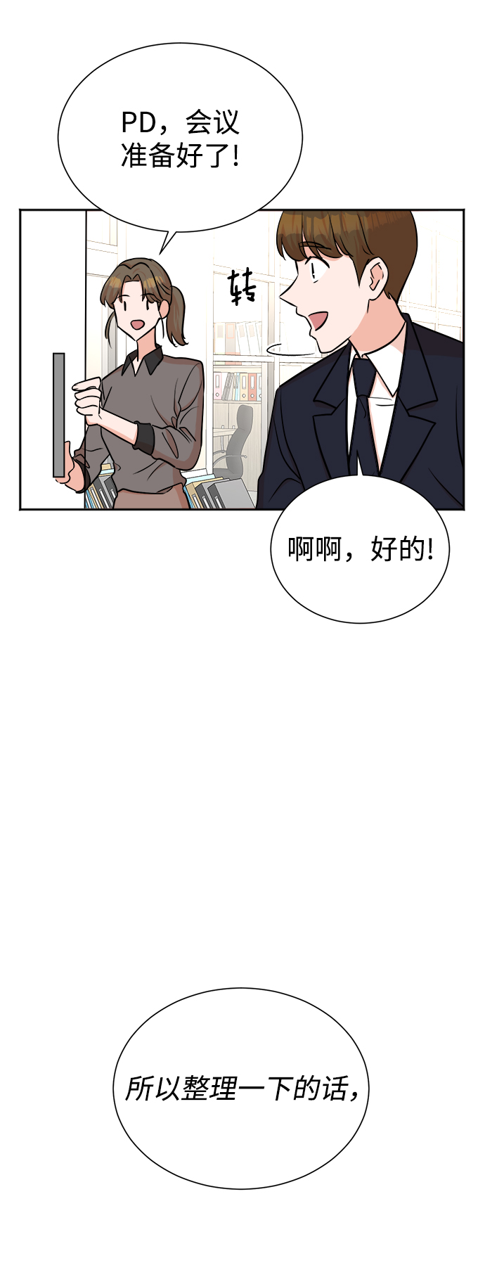 第44话59