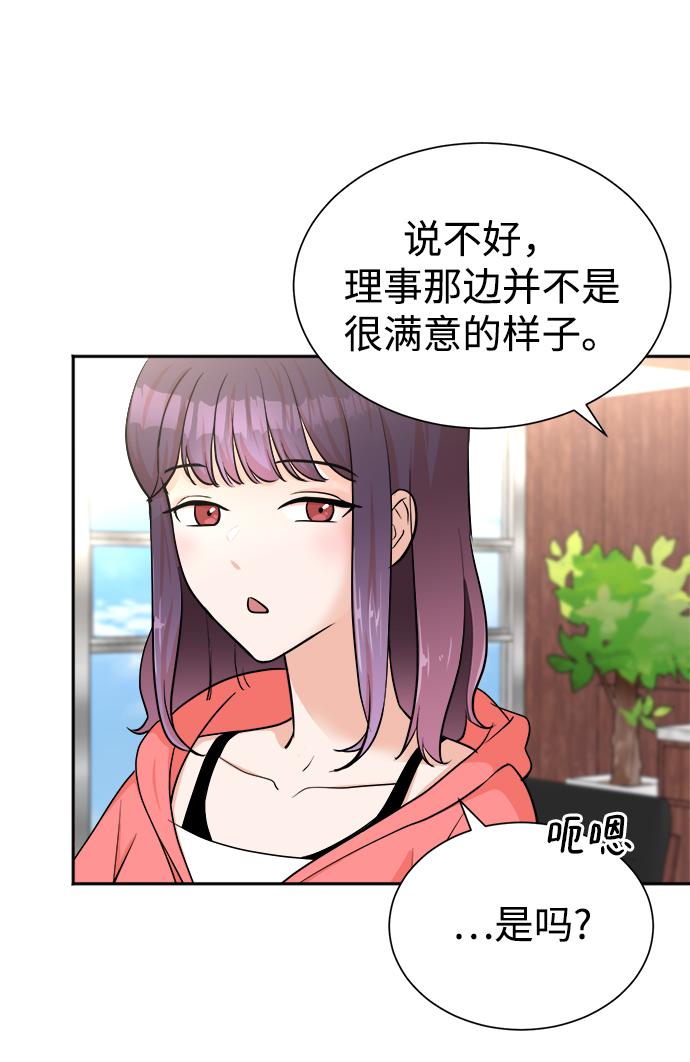第44话6