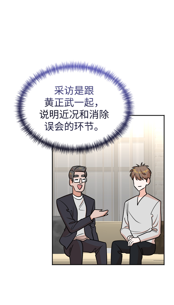 第44话61