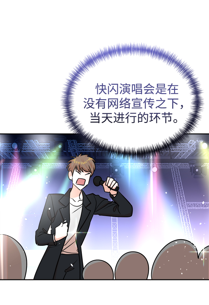 第44话62