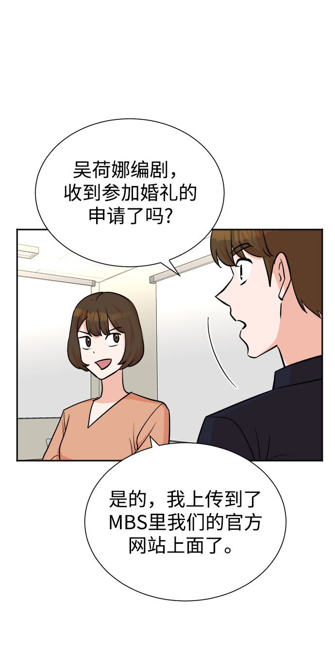 第44话64