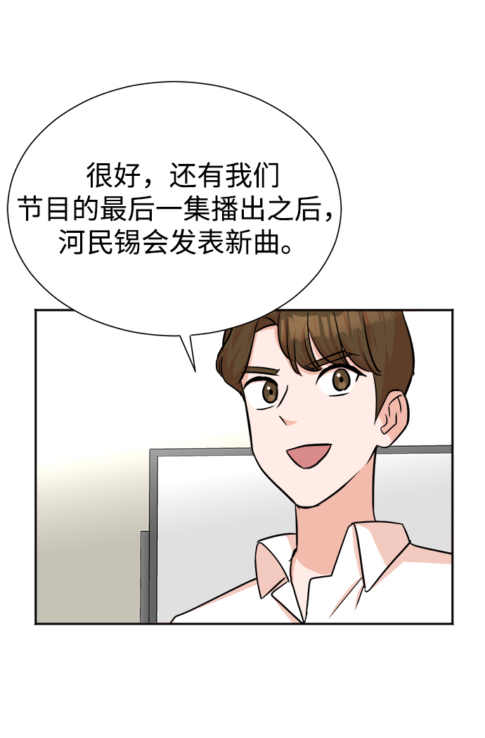 第44话65