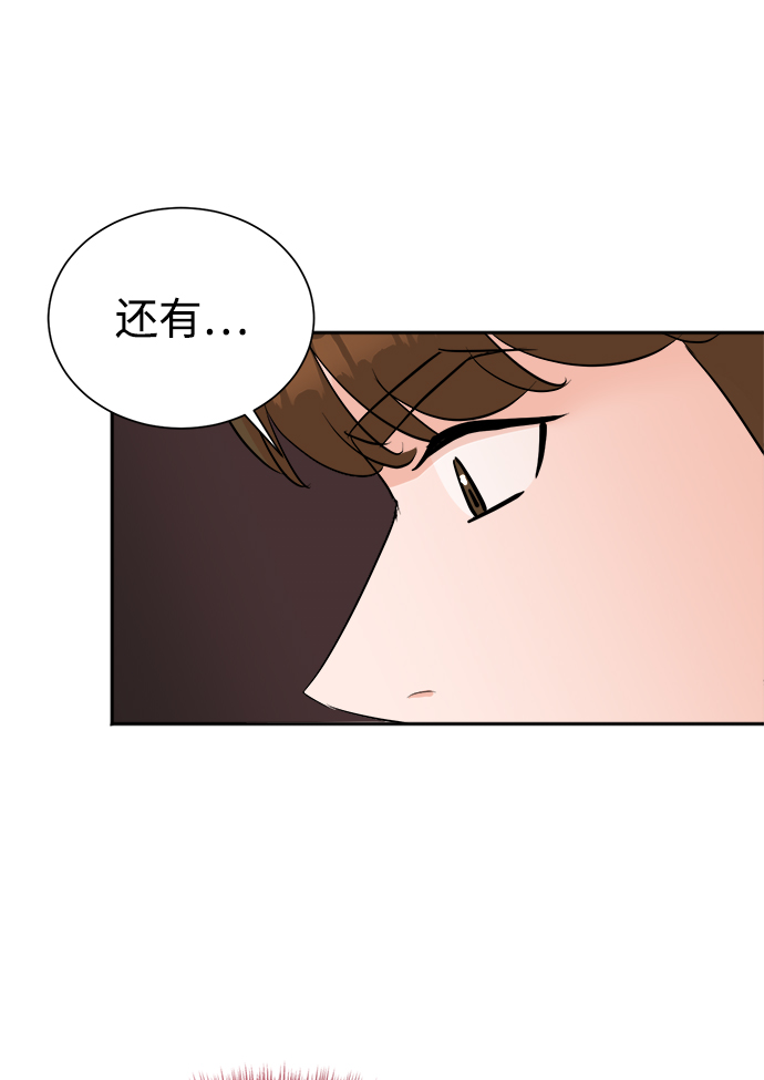 第44话67