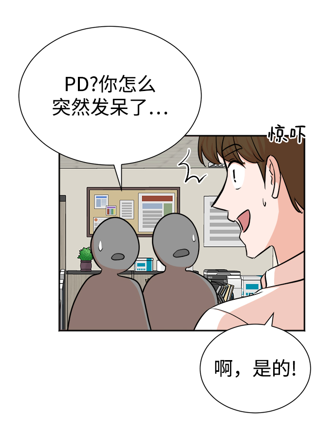 第44话69