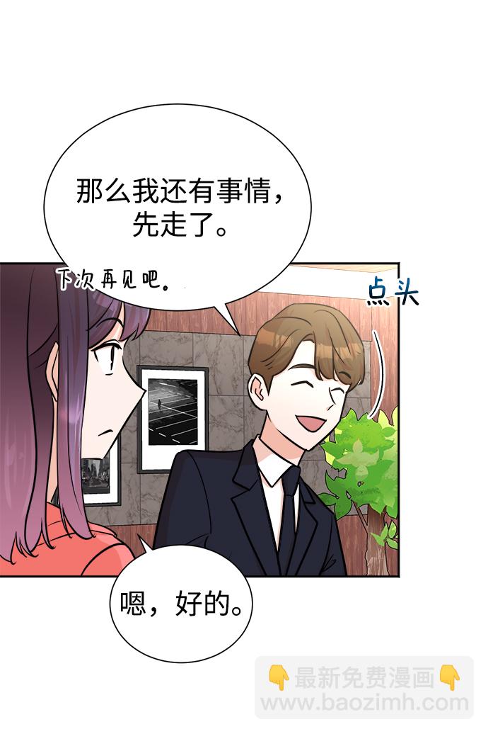 第44话7