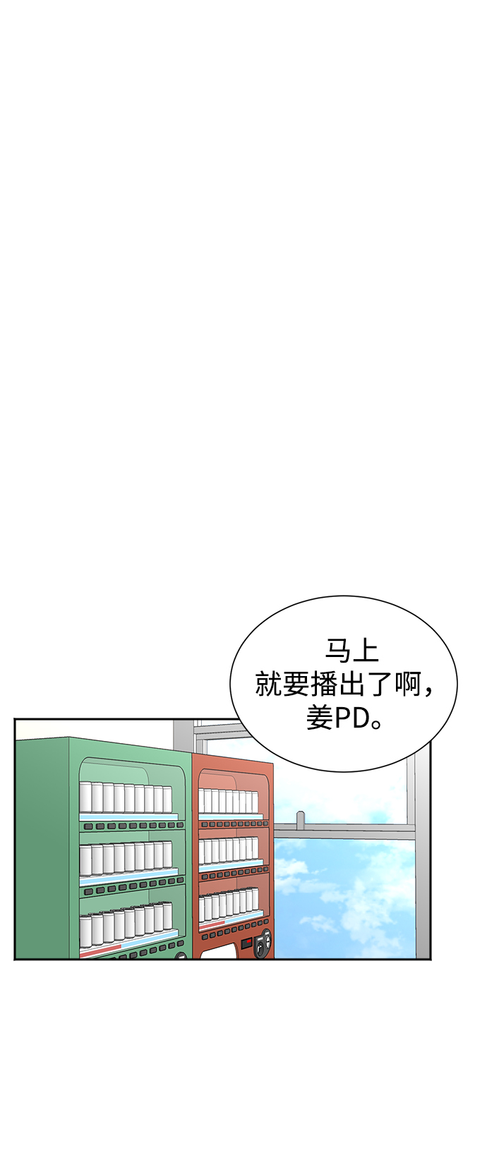 第44话71