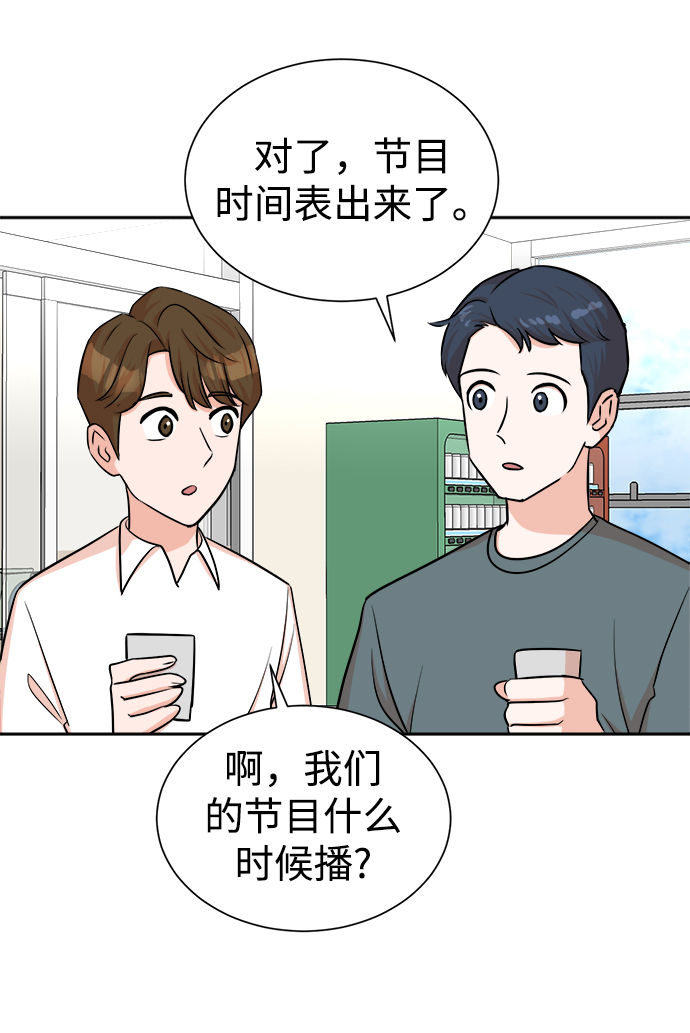 第44话72