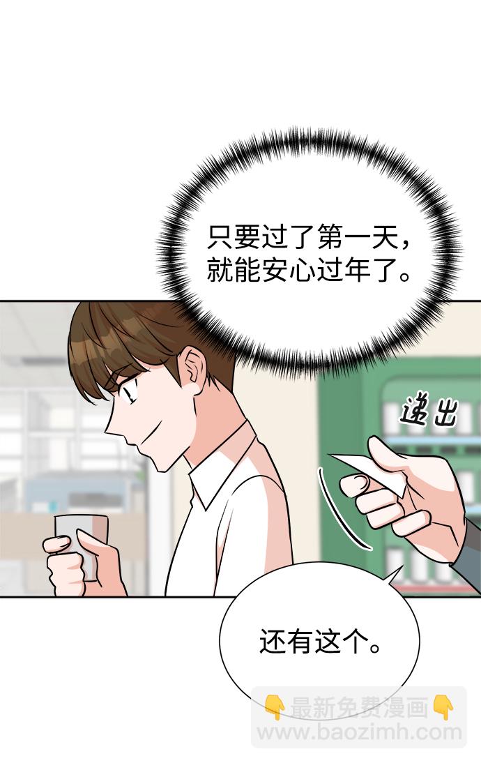 第44话75