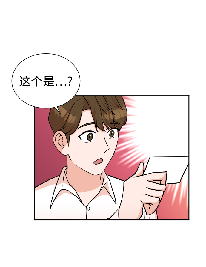 第44话76