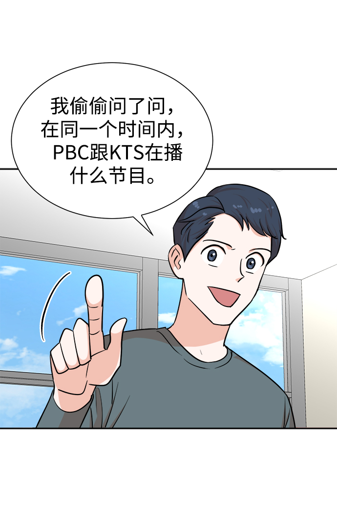 第44话77