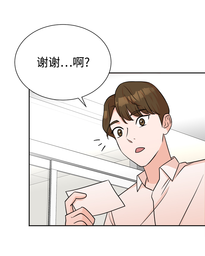 第44话78