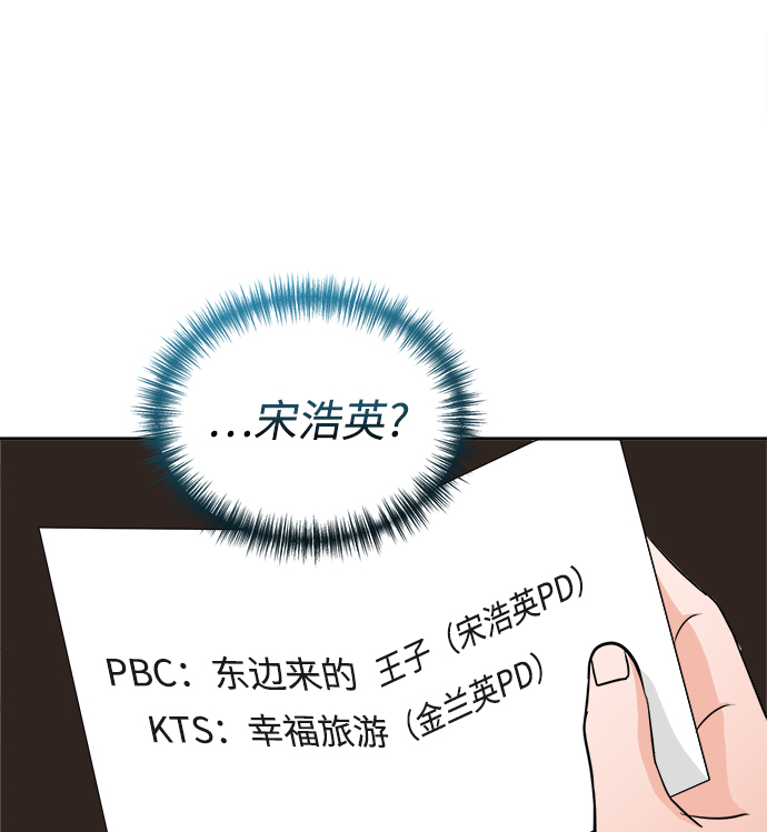 第44话79