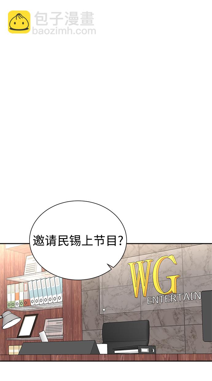 第44话8