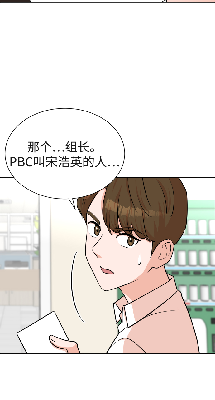 第44话80