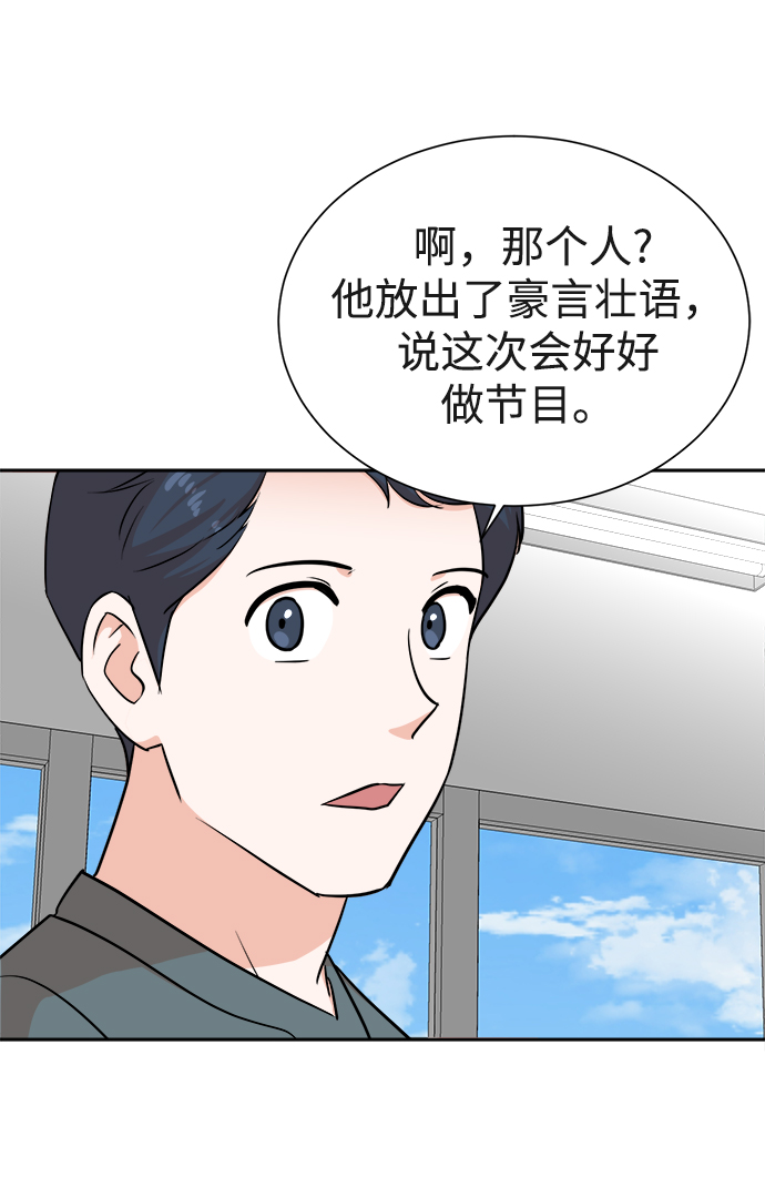 第44话81
