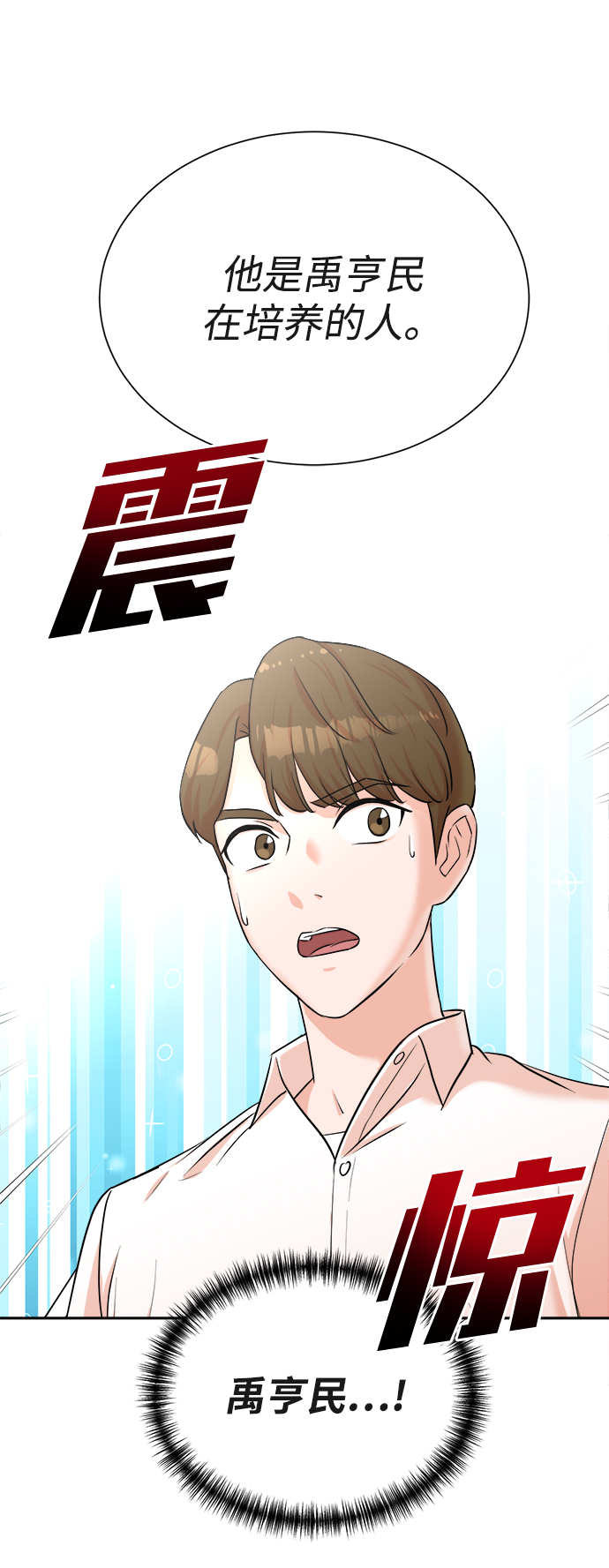 第44话82