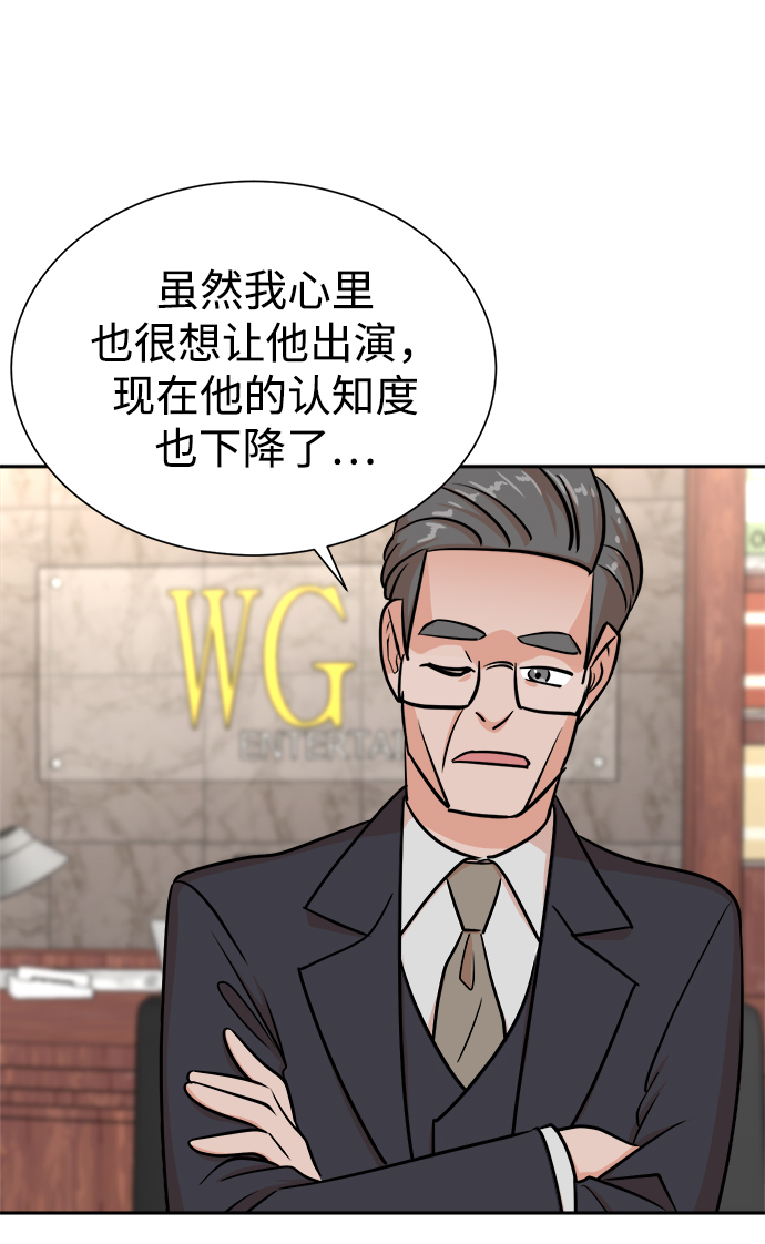 第44话9