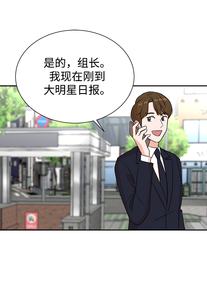 第45话11