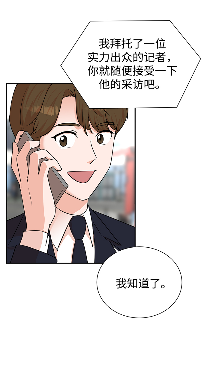第45话12