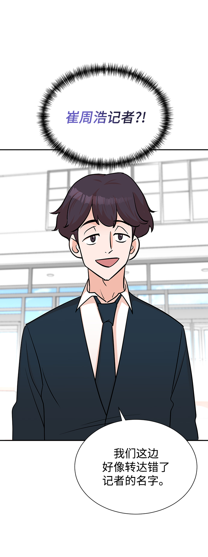 第45话14