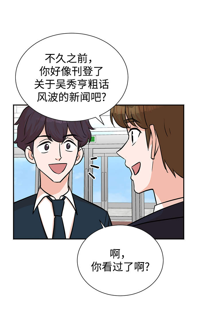 第45话18