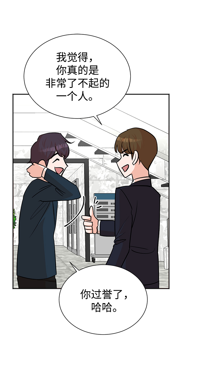 第45话20
