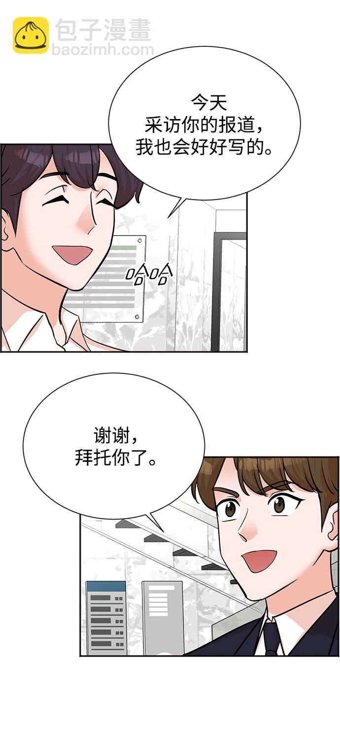 第45话21