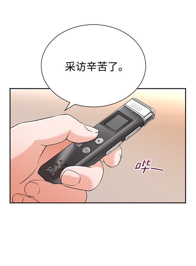 第45话23