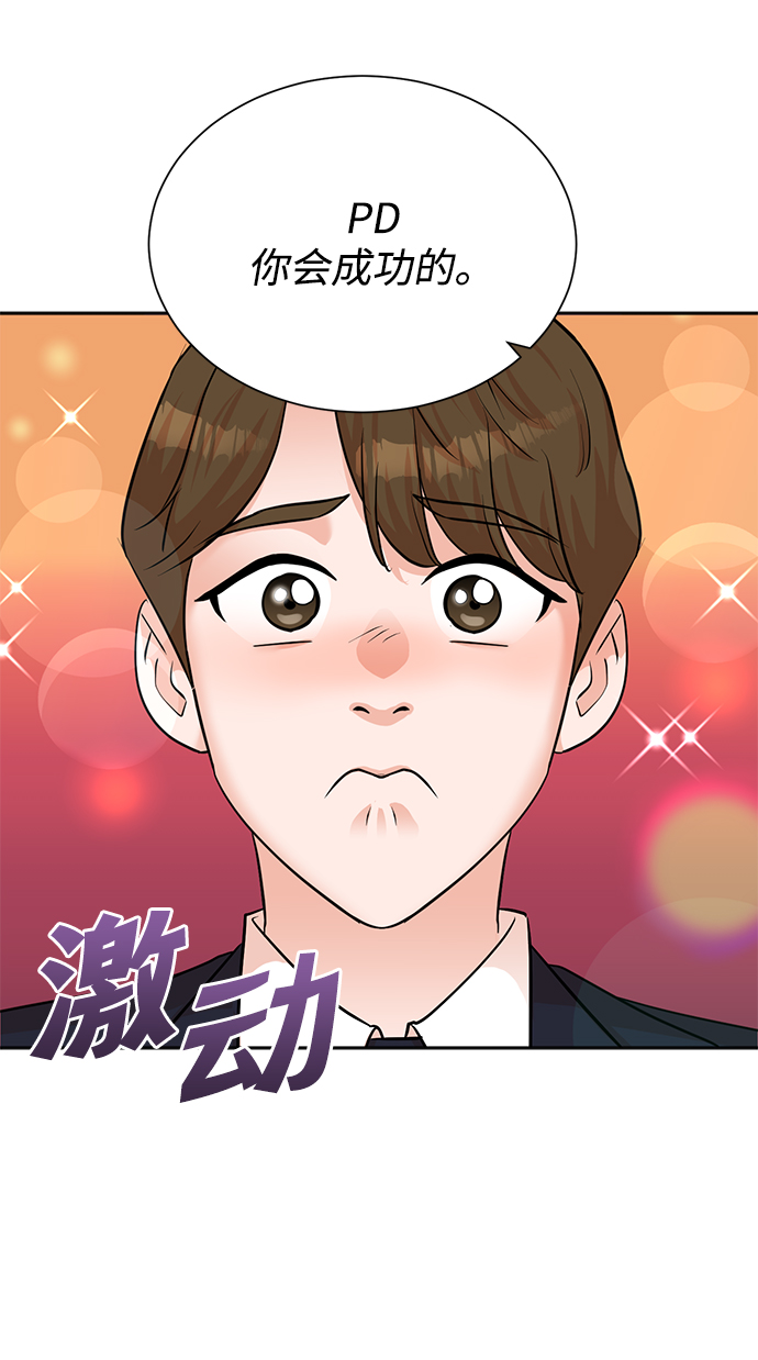 第45话27