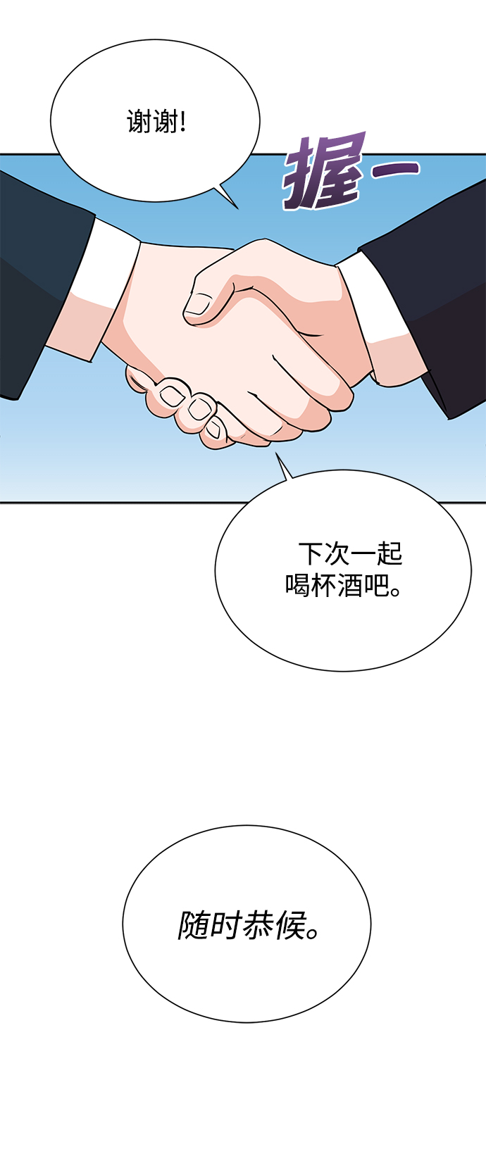 第45话28