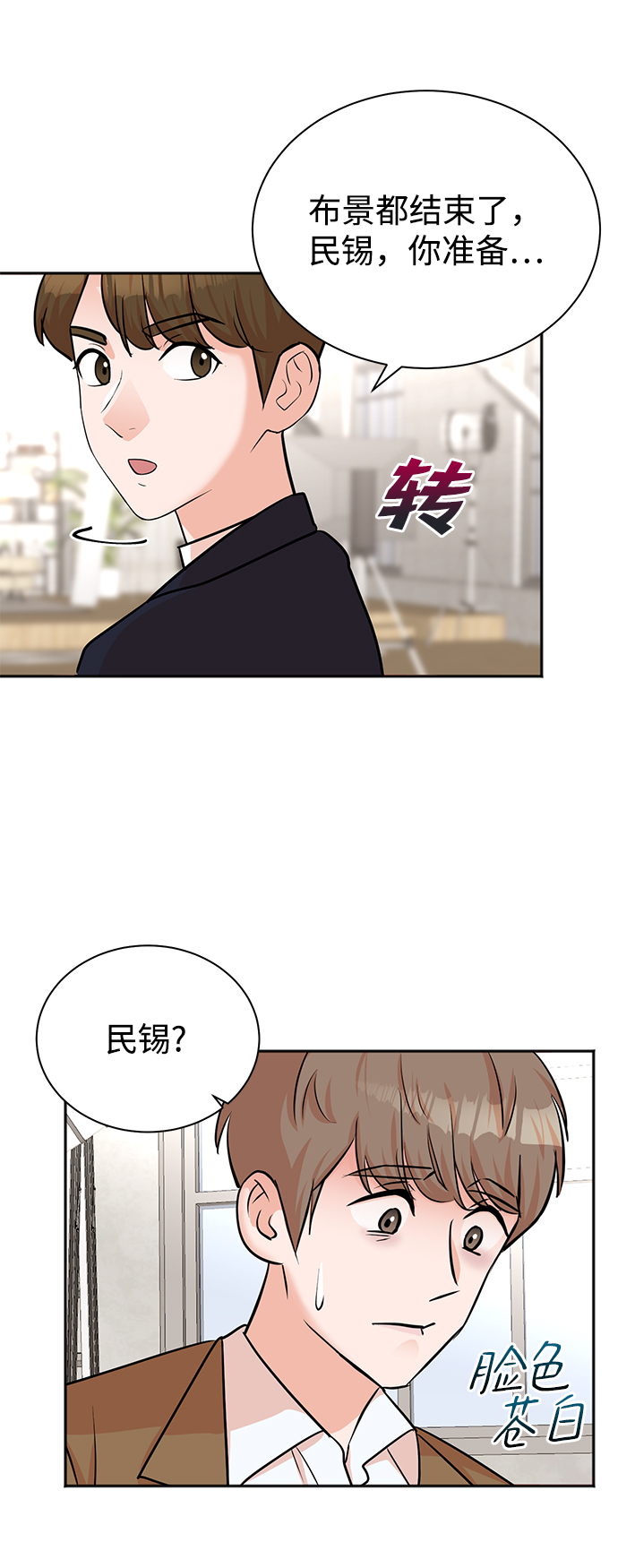 第45话31