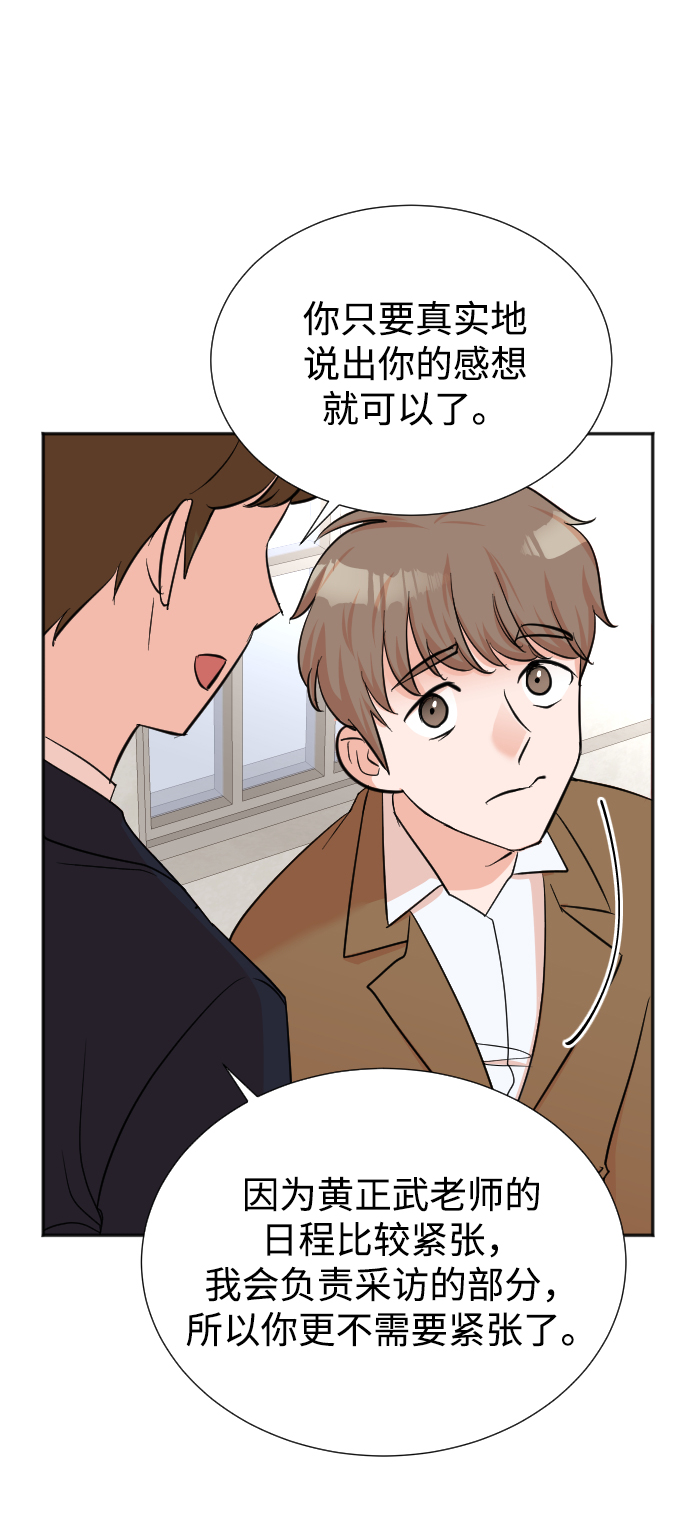 第45话32