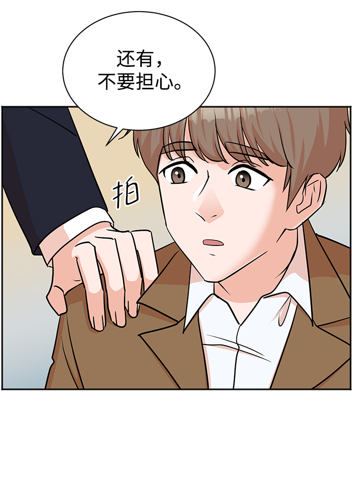 第45话33