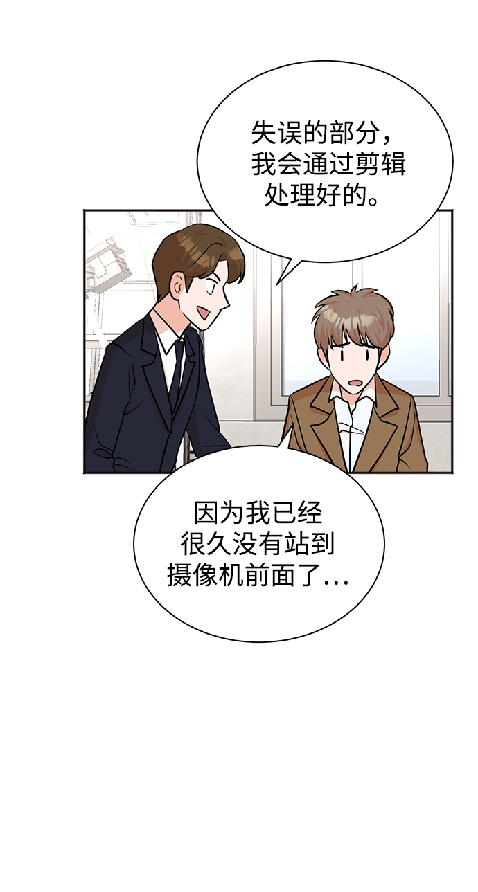 第45话34
