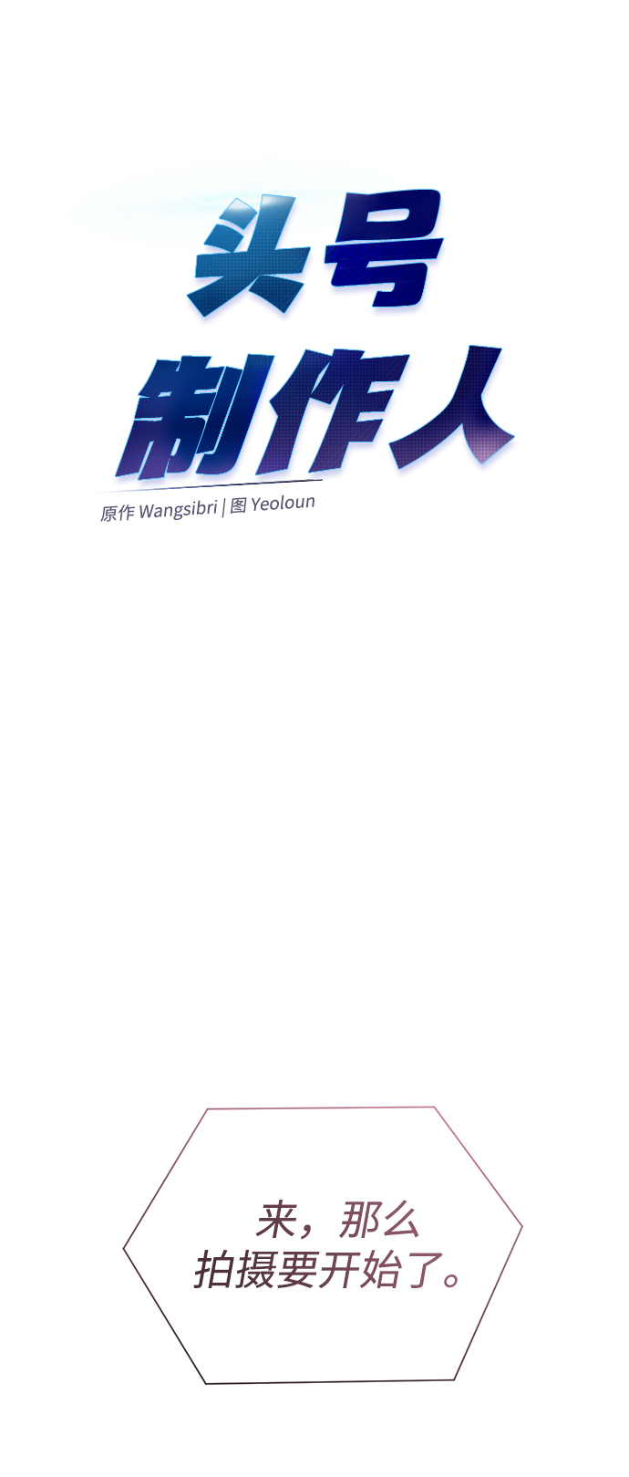 第45话35