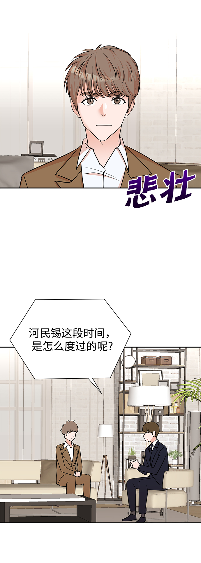第45话36