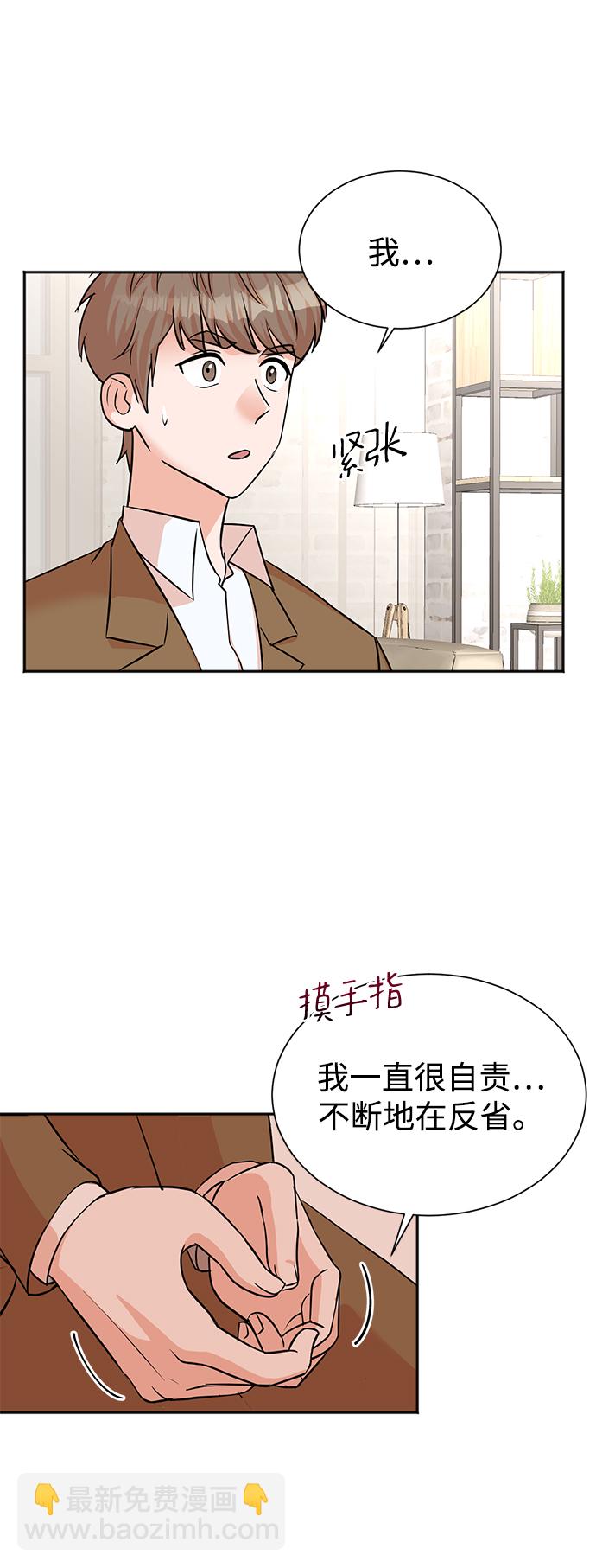 第45话37