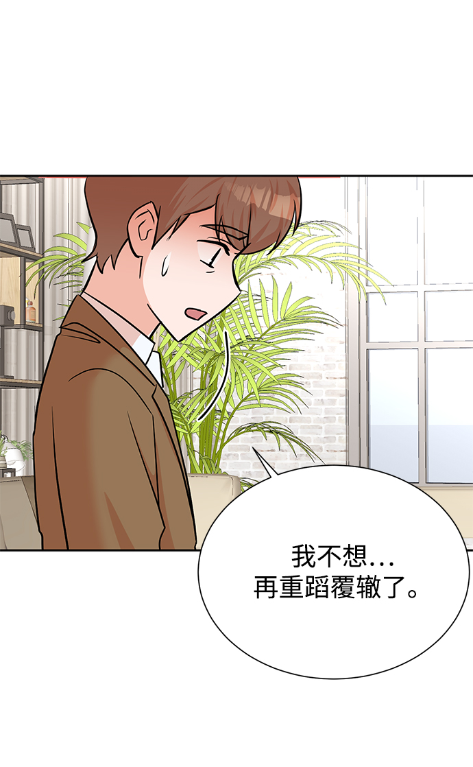 第45话38