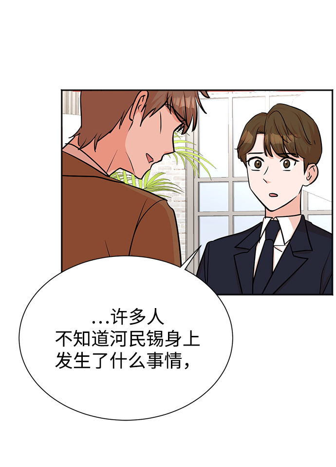 第45话39