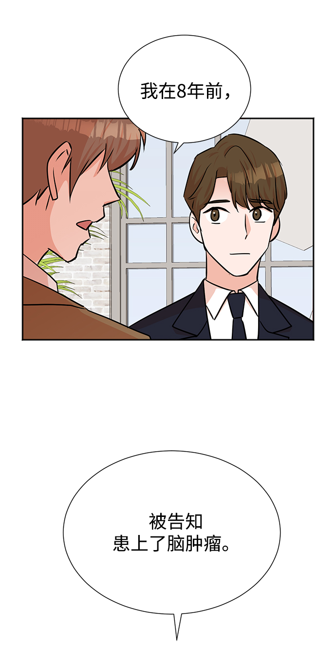 第45话41
