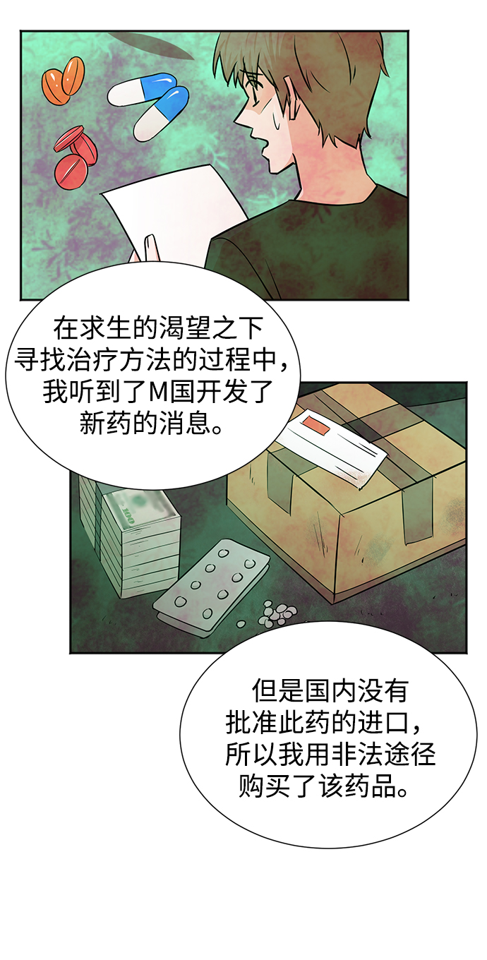 第45话43