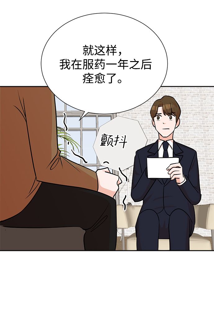 第45话44