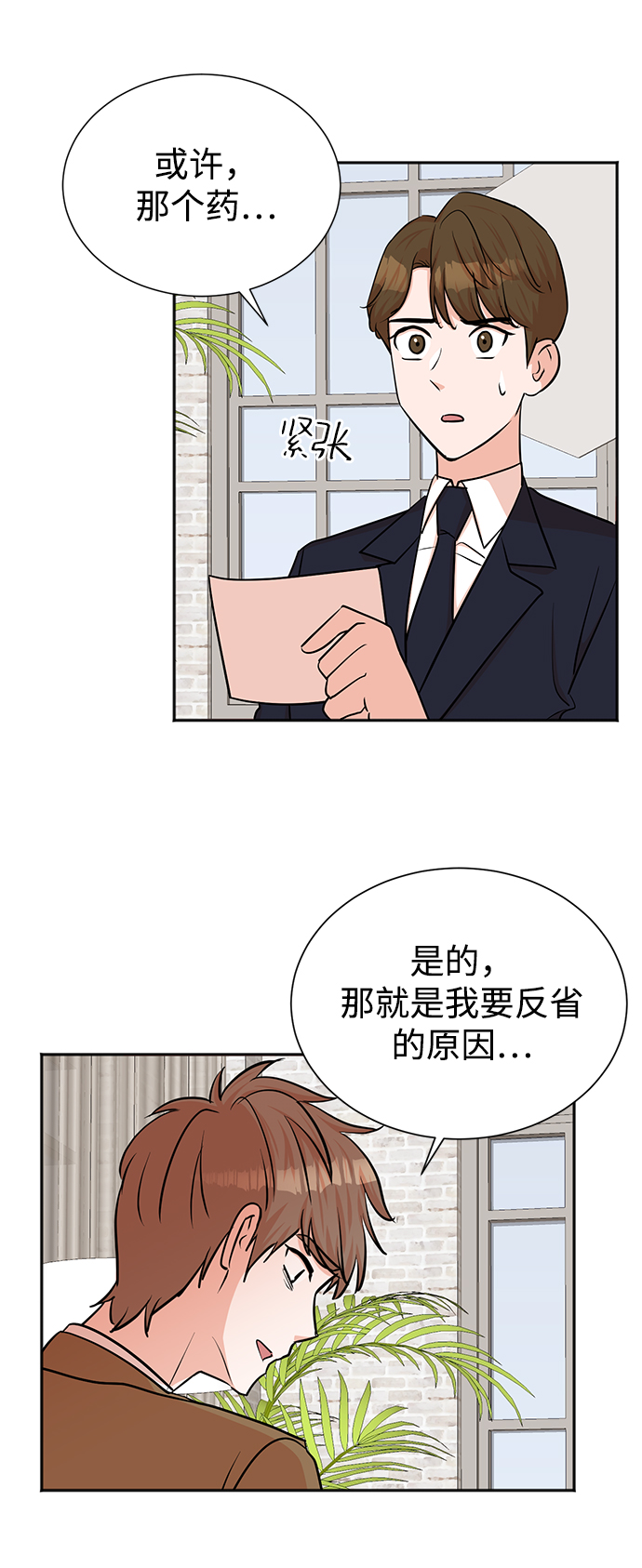 第45话46