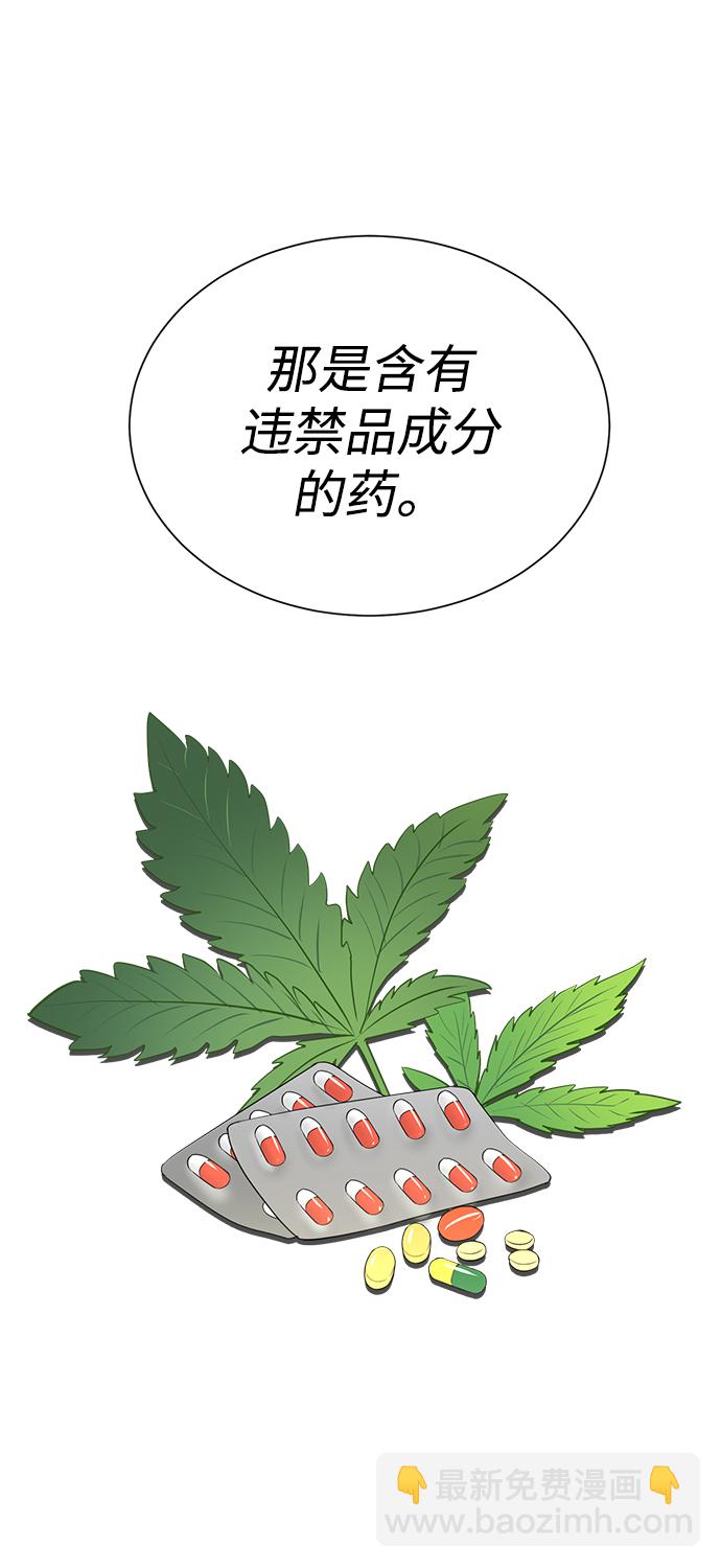 第45话47